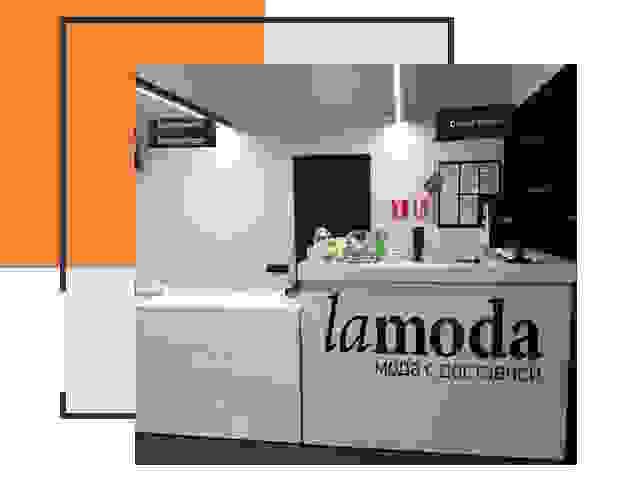 Доставка до склада Lamoda в Якутске